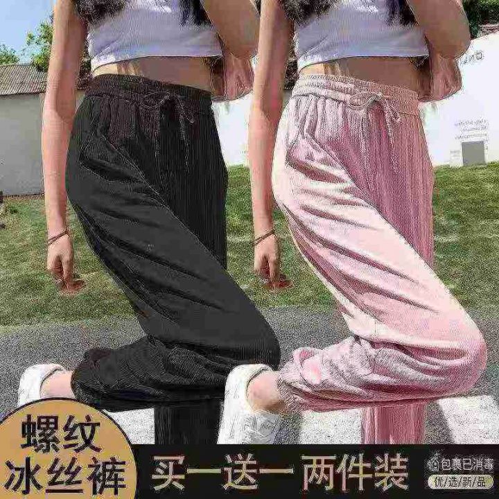 冰丝螺纹夏季薄款宽松
