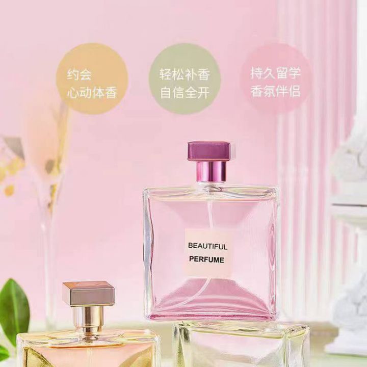 100毫升嘉柏丽香水
