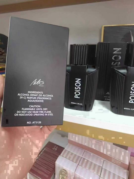 毒药100毫升香水2