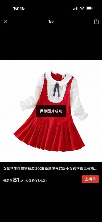 女童连衣裙春秋装新款