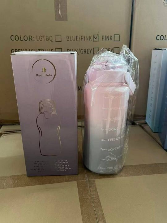 明星同款运动水壶最后