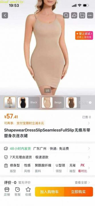 品质款，无痕吊带背心