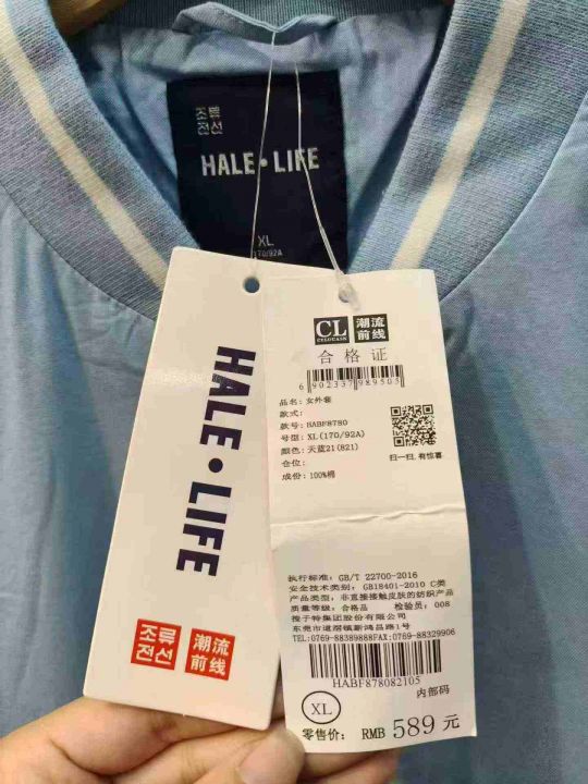全清12.8​125