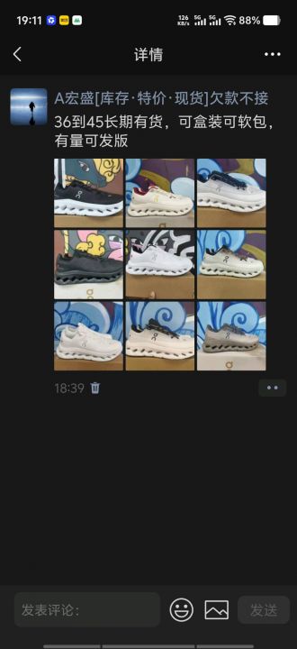 昂跑36到45长期有