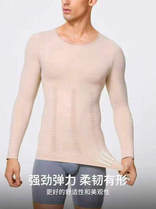 品质款男士束身长袖上