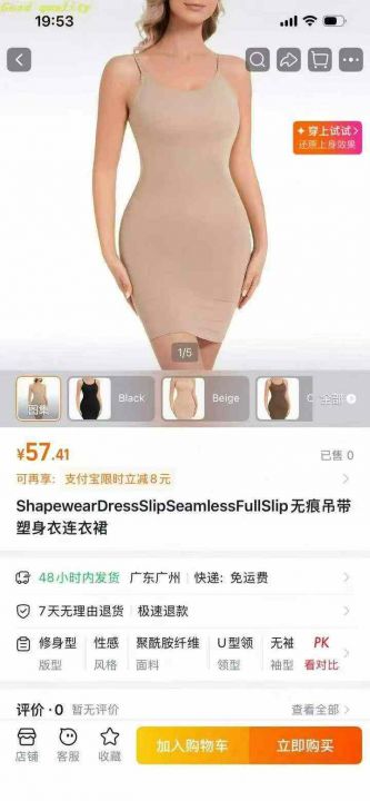 品质款，无痕吊带背心